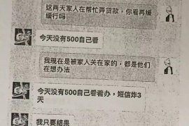 龙城如果欠债的人消失了怎么查找，专业讨债公司的找人方法